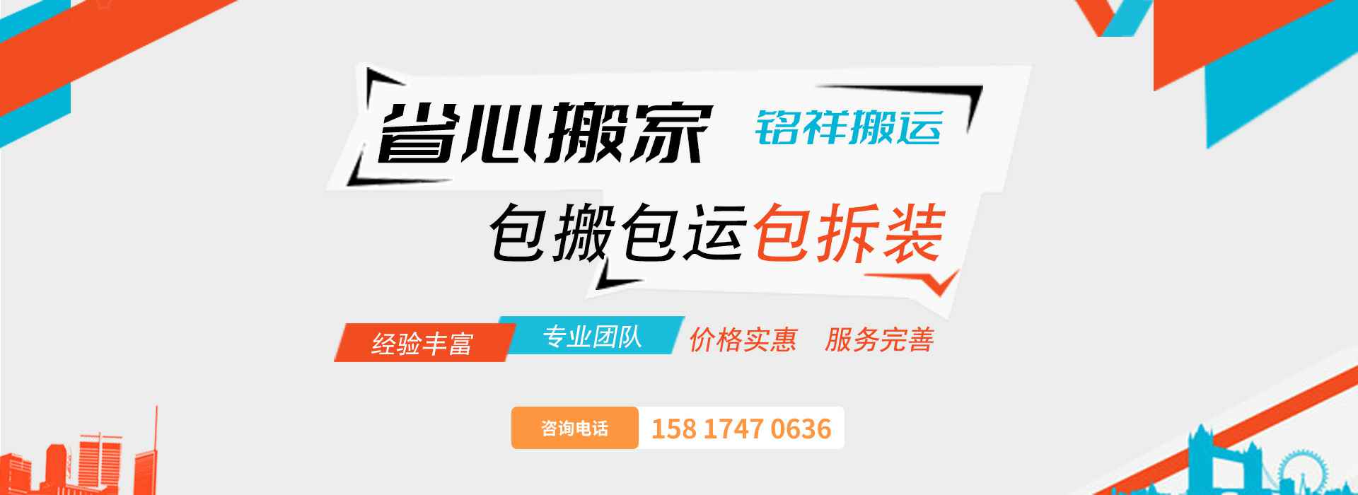 米兰·网站登录官网入口-米兰online(中国)包搬包运包拆装